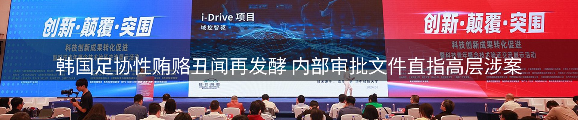 企业快讯