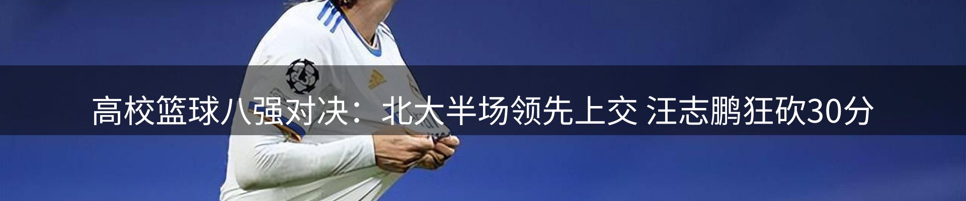 企业快讯