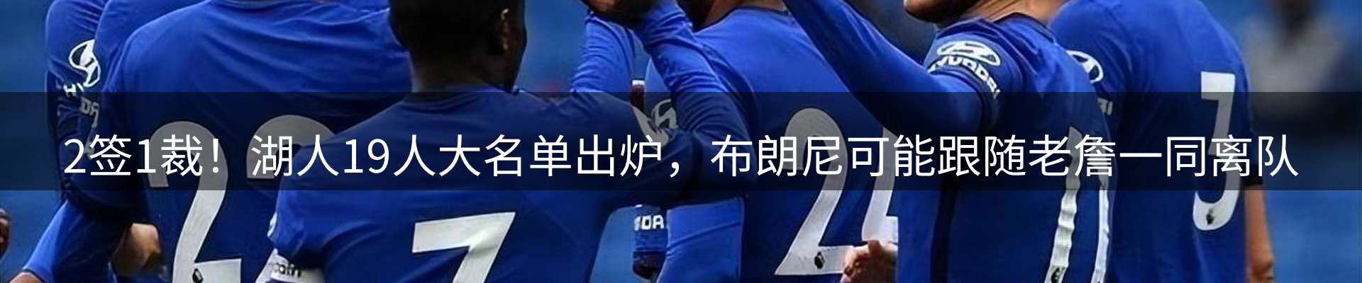 赛事资讯