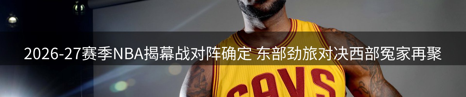 企业快讯