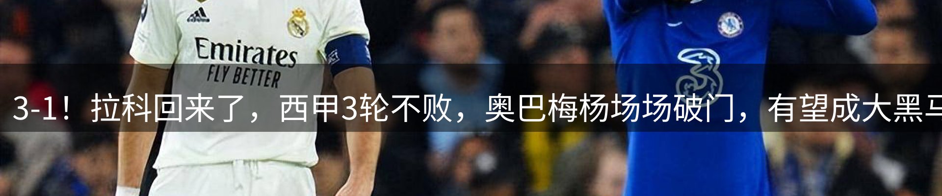 企业快讯