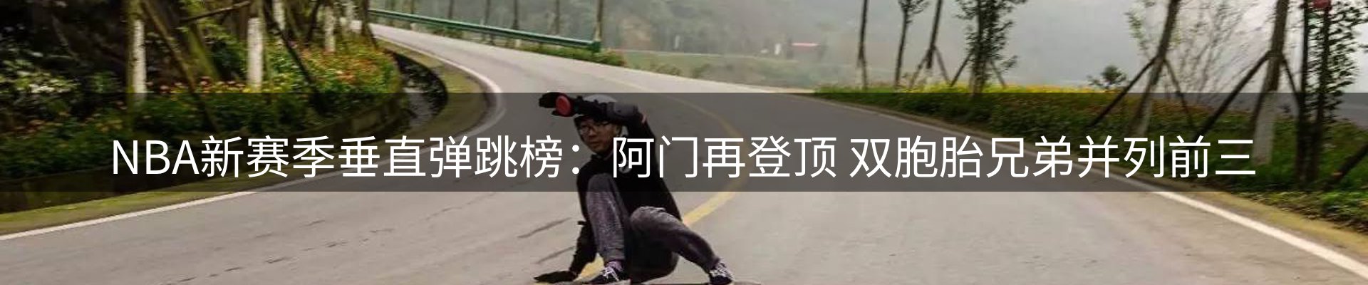 企业快讯