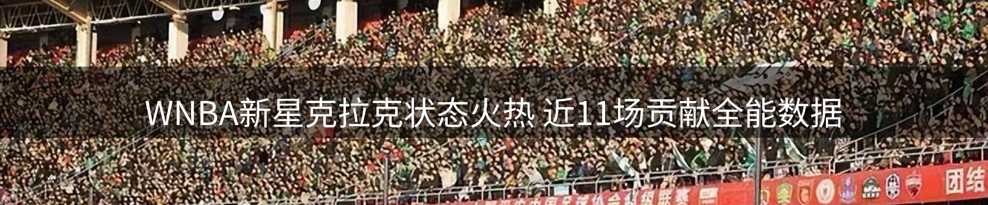 企业快讯