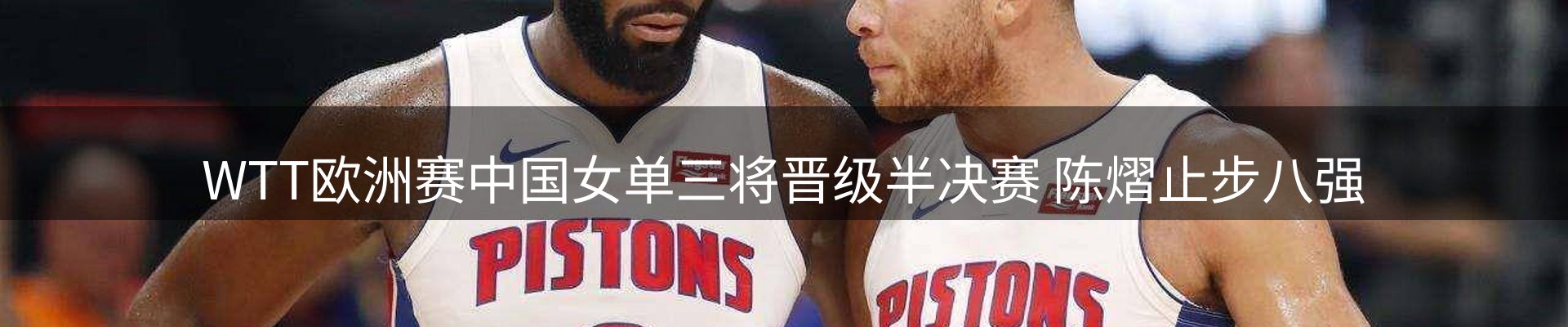 企业快讯